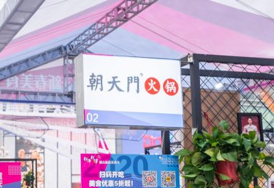 外地人如何成功經(jīng)營(yíng)重慶火鍋加盟店？