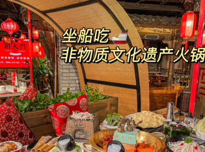 輕松打造火鍋店舒適就餐環(huán)境，學(xué)會(huì)這四招！