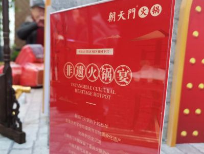 2022年準(zhǔn)備開火鍋店，提前做好這四大功課！