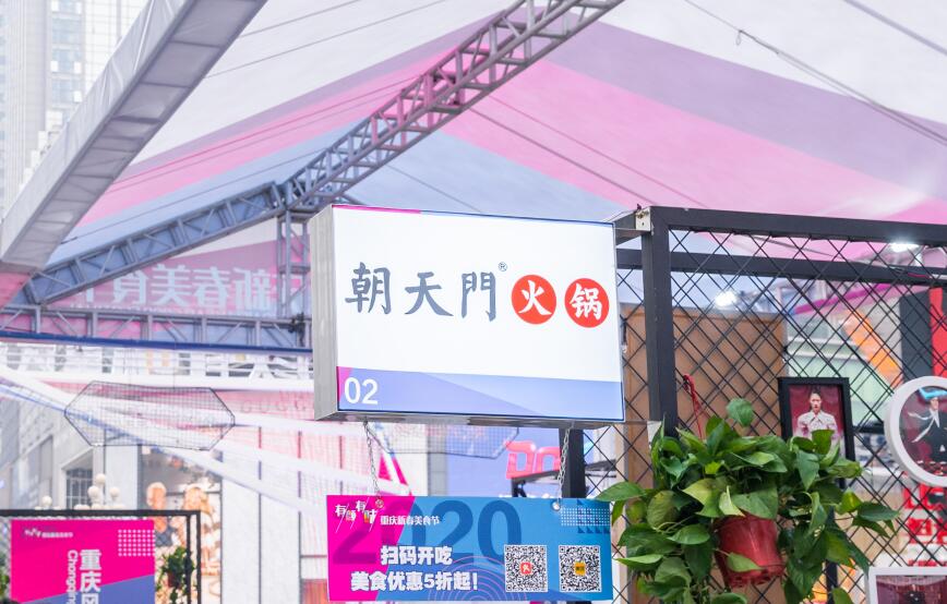 加盟正宗重慶火鍋店，你需要注意這三點(diǎn)