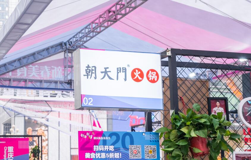 開火鍋店遇到同行打價(jià)格戰(zhàn)怎么辦？