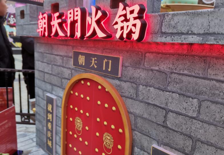 臨滄開火鍋加盟店好不好，能賺錢嗎？