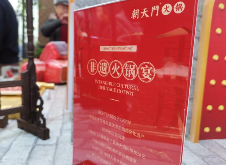 開火鍋店如何取一個引人入勝的名字？