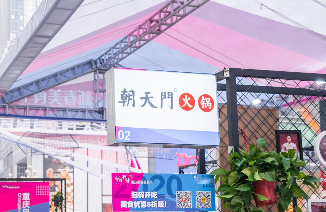 襄陽開火鍋加盟店，如何增長客流量？