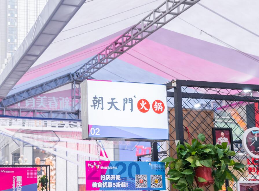 古交開火鍋加盟店，如何結(jié)合市場(chǎng)創(chuàng)新？