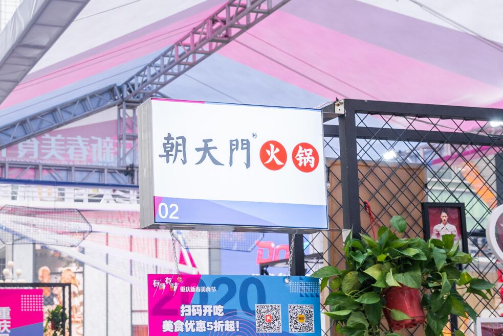 包頭開火鍋加盟店，如何分配工作效率高？