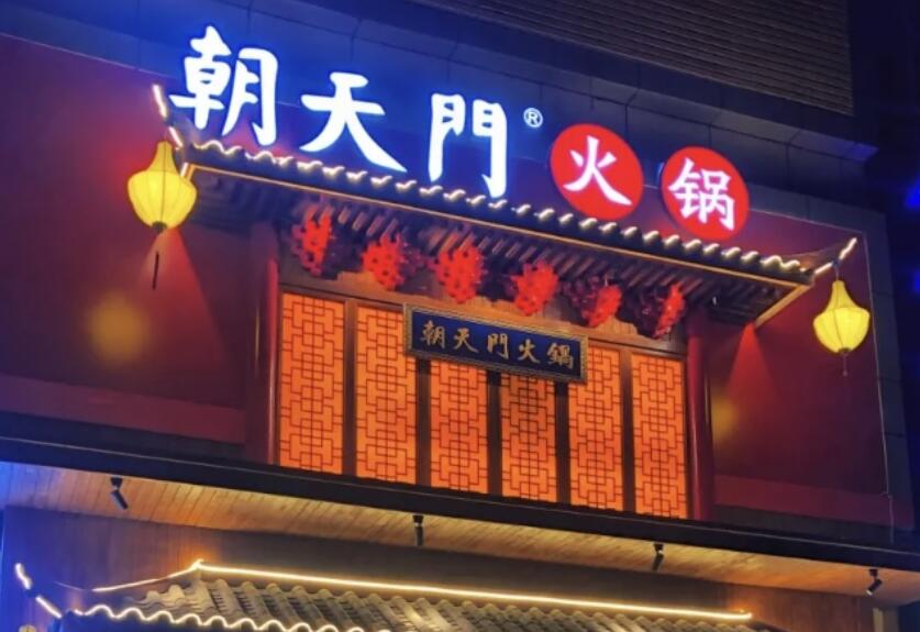 想要讓火鍋店脫穎而出？不僅是“好吃”，更是要“吃好”！