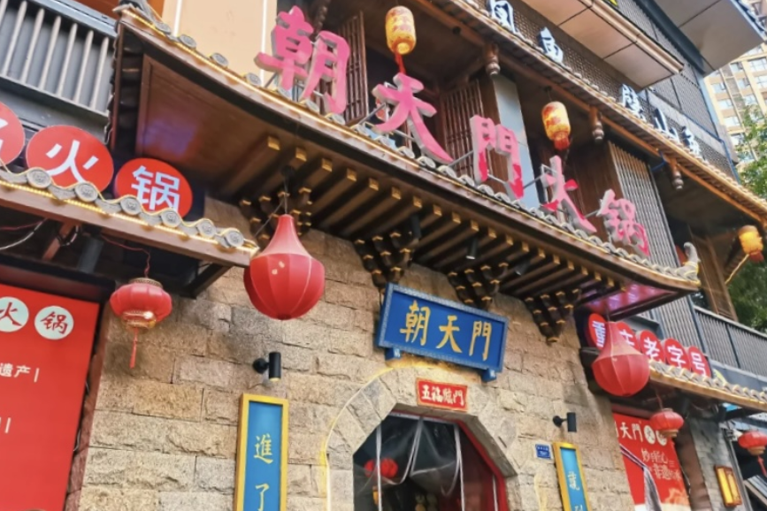 開餐飲店前請(qǐng)先定位，方向不對(duì)一切都將白費(fèi)！