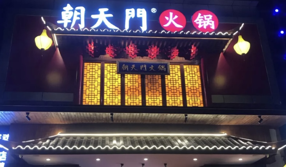 火鍋店經(jīng)營心得，只有學(xué)會經(jīng)營，生意才能更好！