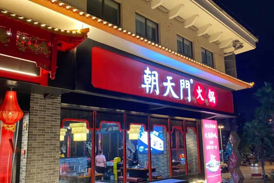 火鍋店社群搭建，學(xué)會這三招，每月多賺好幾萬！