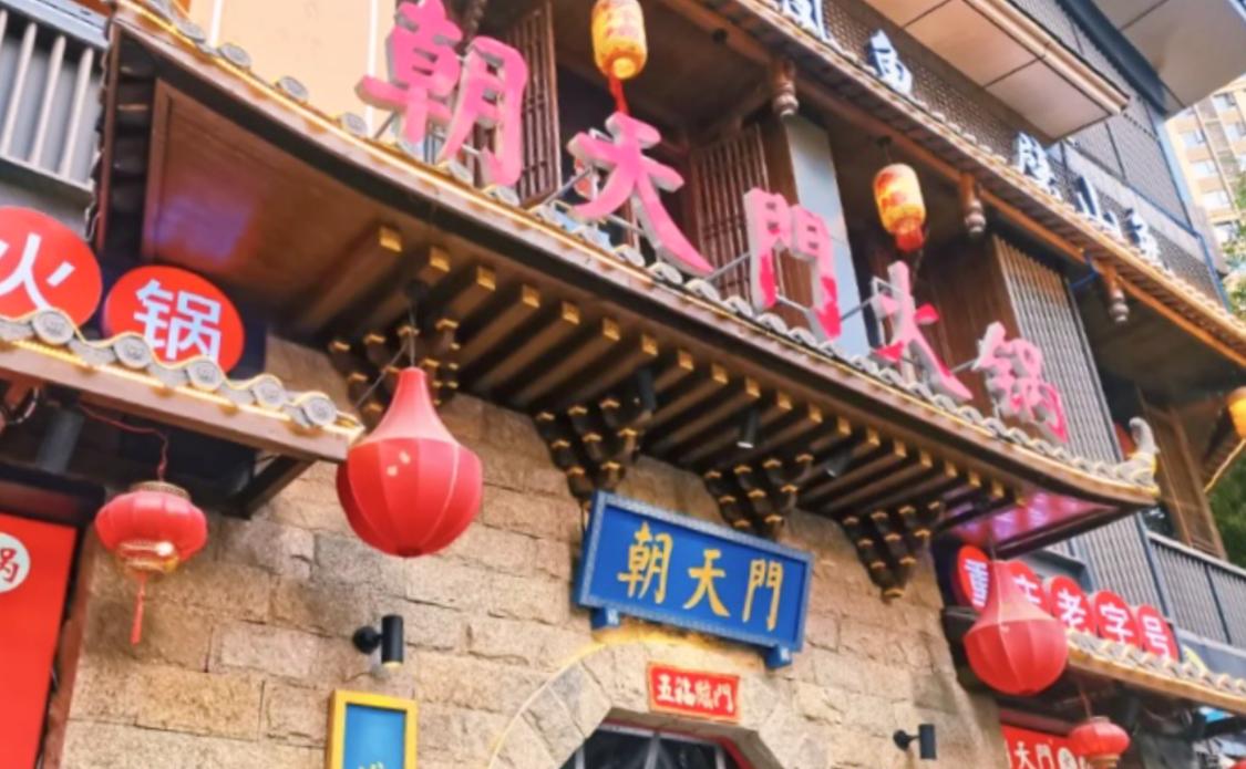 火鍋店夏天生意好，離不開(kāi)空調(diào)，安裝全攻略！