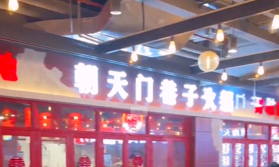 投資一家市井火鍋店，需要準(zhǔn)備多少錢(qián)？