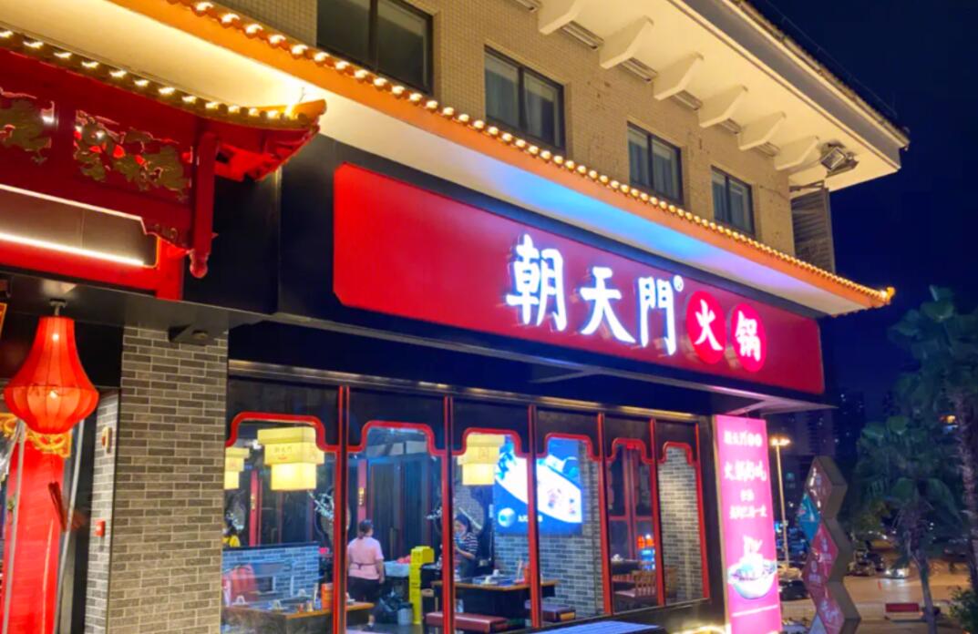 創(chuàng)業(yè)火鍋加盟店成本包括哪些？