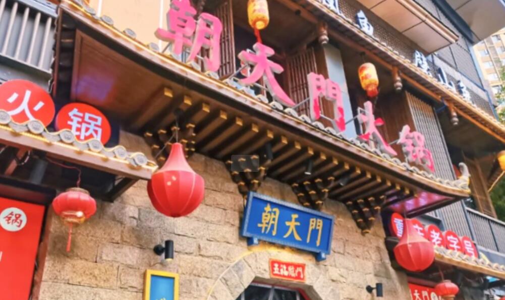 火鍋店店鋪怎么合理設(shè)計？