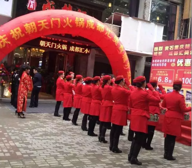 朝天門火鍋湖北黃石店開業(yè)（圖）