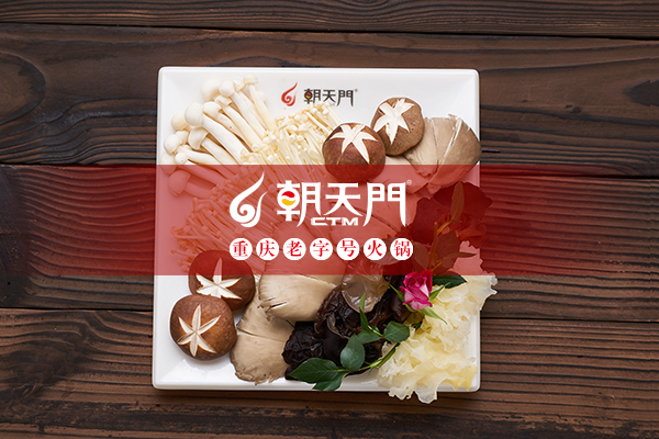 朝天門火鍋湖北襄陽(yáng)店特色菜品